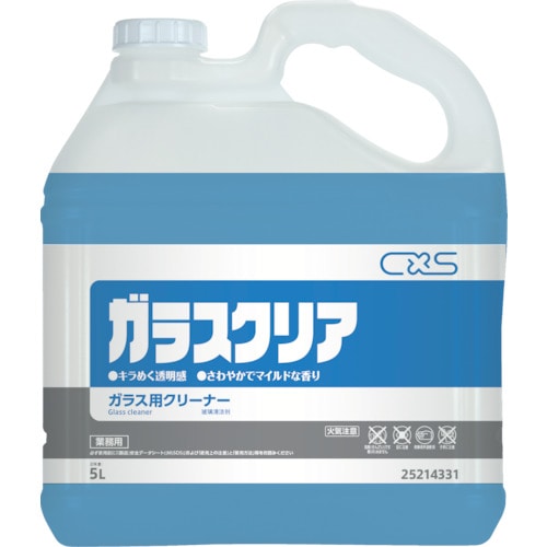 >トラスコ中山 シーバイエス ガラスクリーナー ガラスクリア 5L（ご注文単位1個）【直送品】