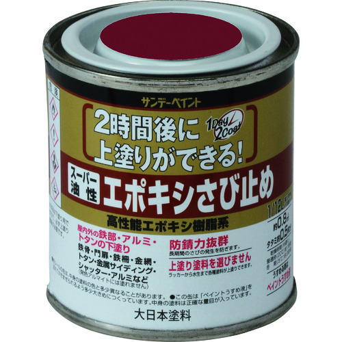 >トラスコ中山 サンデーペイント スーパー油性エポキシさび止め 赤さび 80M 196-2113  (ご注文単位1個) 【直送品】