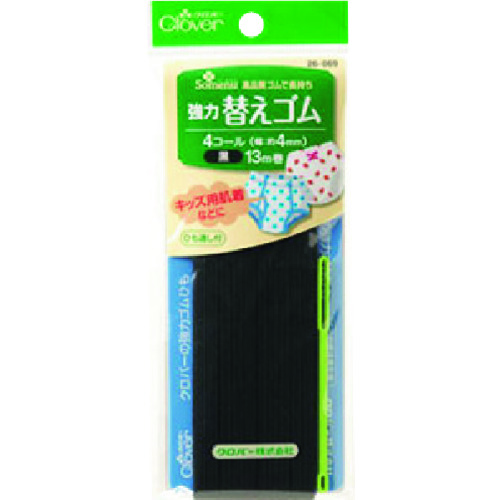 トラスコ中山 クロバー 強力替えゴム 黒 4コール 166-3157  (ご注文単位1個) 【直送品】