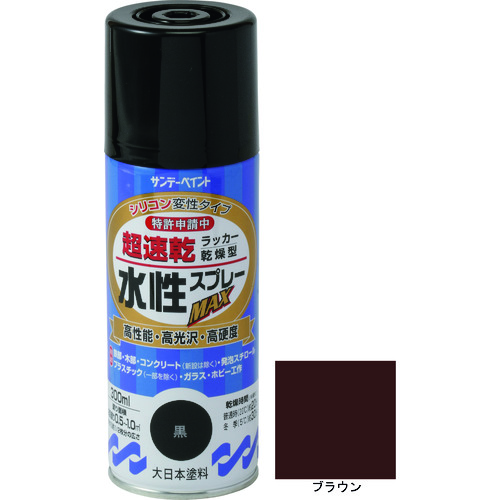 >トラスコ中山 サンデーペイント 水性ラッカースプレーMAX 300ml ブラウン（ご注文単位1本）【直送品】