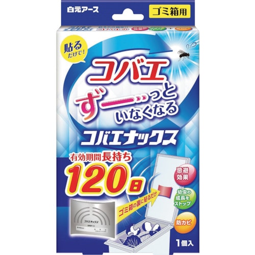 トラスコ中山 白元 コバエナックス（ご注文単位1個）【直送品】