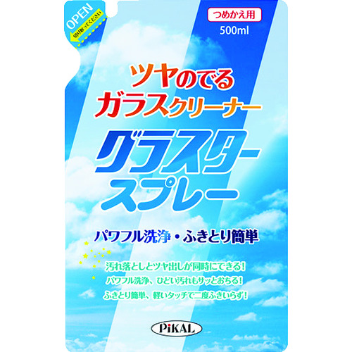 トラスコ中山 ピカール グラスタースプレーつめかえ用（ご注文単位1個）【直送品】