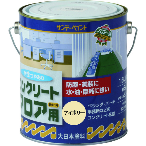 >トラスコ中山 サンデーペイント 水性コンクリートフロア用 白 1600M 201-0007  (ご注文単位1個) 【直送品】