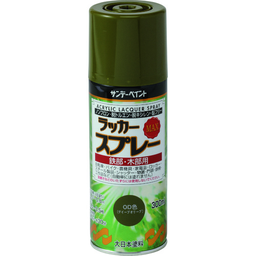 >トラスコ中山 サンデーペイント ラッカースプレーMAX ピンク 300M 196-9973  (ご注文単位1個) 【直送品】