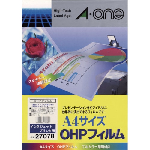 >トラスコ中山 3M エーワン OHPフィルム インクジェットプリンタ用 (50枚入)（ご注文単位1箱）【直送品】