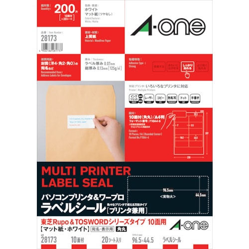 トラスコ中山 3M パソコン＆ワープロラベルシール東芝10面 124-1920  (ご注文単位1袋) 【直送品】