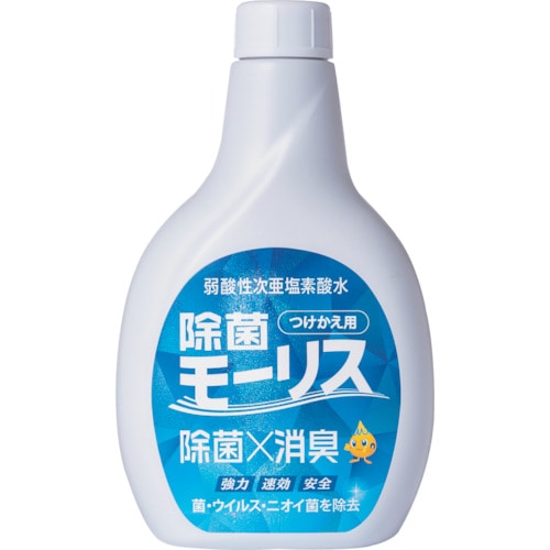 >トラスコ中山 森友通商 除菌モーリス 400ml つけかえ用（ご注文単位1個）【直送品】