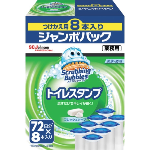 トラスコ中山 ジョンソン スクラビングバブル トイレスタンプクリーナー フレッシュソープ 替え8本入りジャンボパック 業務用 574-6491  (ご注文単位1袋) 【直送品】