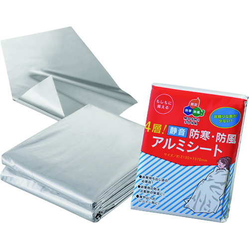 >トラスコ中山 緑十字 防災用品 4層！静音防寒・防風アルミシート 2130×1370mm アルミ蒸着ポリエチレン（ご注文単位1枚）【直送品】