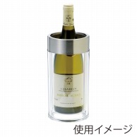 【直送品】 アクリル　ワインクーラー　36050   1個（ご注文単位1個）