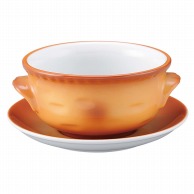 【直送品】 シェーンバルド　クリームカップ　9272837 （3011－45）茶  1個（ご注文単位1個）
