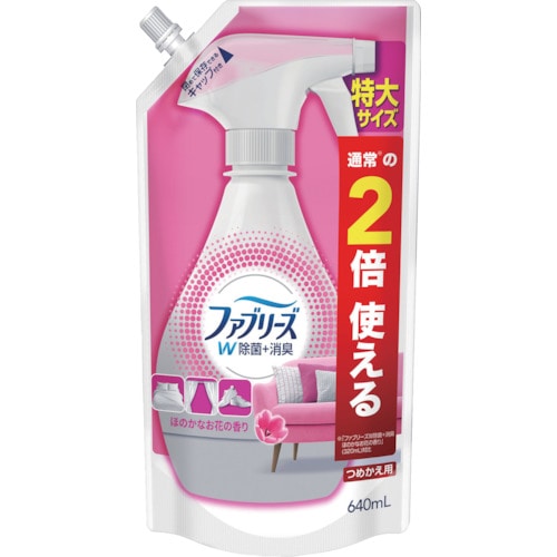 トラスコ中山 P＆G ファブリーズ W除菌＋消臭 布用 スプレー ほのかなお花の香り 詰替え 特大 640ml（ご注文単位1個）【直送品】