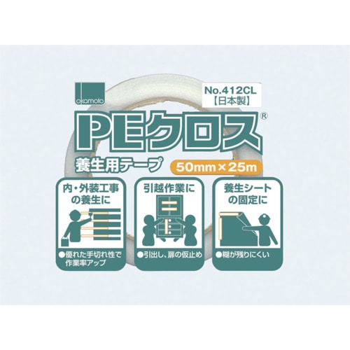 トラスコ中山 オカモト PEクロス養生用 NO.412 透明 50mm 808-1090  (ご注文単位1巻) 【直送品】