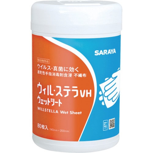 トラスコ中山 サラヤ 速乾性手指消毒剤含浸不織布 ウィル・ステラVHウェットシート 80枚（ご注文単位1ケース）【直送品】