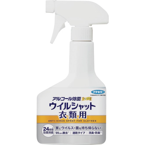 >トラスコ中山 フマキラー アルコール除菌プレミアムウイルシャット衣類用300ml（ご注文単位1本）【直送品】