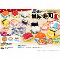 お寿司。出品 三洋堂 4030 ぷかぷか回転寿司2 50個/袋 005980009 包装用品