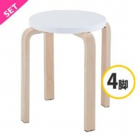 【直送品】 アール・エフ・ヤマカワ 木製丸椅子 ホワイト　4脚セット Z－SHSC－1WH－4SET 1台（ご注文単位1台）