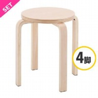 アール・エフ・ヤマカワ 木製丸椅子 ナチュラル　4脚セット Z－SHSC－1－4SET 1台（ご注文単位1台）【直送品】