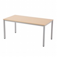 アール・エフ・ヤマカワ ミーティングテーブル　W1500×D750 ナチュラル RFMT－1575NN 1台（ご注文単位1台）【直送品】