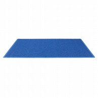 アール・エフ・ヤマカワ エントランスマット2　W1800×D900 ブルー RFEM2－1890BL 1枚（ご注文単位1枚）【直送品】