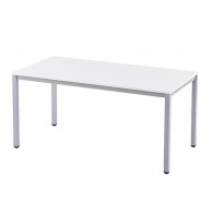 【直送品】 アール・エフ・ヤマカワ ミーティングテーブル　W1500×D750 ホワイト RFD－1575WTL 1台（ご注文単位1台）