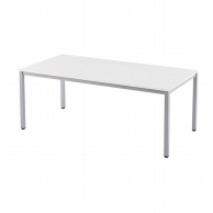 アール・エフ・ヤマカワ ミーティングテーブル　W1800×D900 ホワイト RFD－1890WTL 1台（ご注文単位1台）【直送品】
