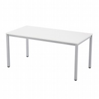 アール・エフ・ヤマカワ ミーティングテーブル　W1500×D750 ホワイト RFMT－1575W 1台（ご注文単位1台）【直送品】