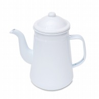 ポッシュリビング コーヒーポット POMEL　コーヒーポット 624　ホワイト 1個（ご注文単位1個）【直送品】
