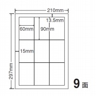 【直送品】 東洋印刷 マルチ粘着ラベル　和紙ラベル A4版　9面付 CWL3 1箱（ご注文単位1箱）