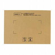 パックタケヤマ 宅配ダンボール　CC－PACK  XZV33005 50枚/袋（ご注文単位1袋）【直送品】