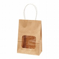 【直送品】 パックタケヤマ 窓付き手提げ紙袋　ウィンドウミニバッグ 茶無地　白 XZT65106 25枚/袋（ご注文単位4袋）