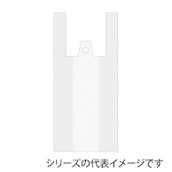 パックタケヤマ レジ袋　強化ハイバッグ ナチュラル　26 XZV01T81 100枚/袋（ご注文単位20袋）【直送品】