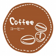 スズカ未来 テイスティシール  コーヒー 100片