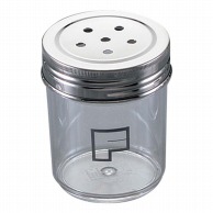 【直送品】 UK　ポリカーボネイト　調味缶　大　F缶   1個（ご注文単位1個）