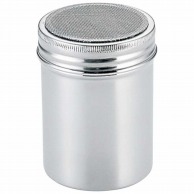 【直送品】 UK　18－8　パウダー缶　小   1個（ご注文単位1個）