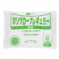 【直送品】 エブノ ポリ手袋　レギュラー M 304　半透明 100枚/袋（ご注文単位100袋）