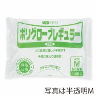 【直送品】 エブノ ポリ手袋　レギュラー M 304　ブルー 100枚/袋（ご注文単位100袋）