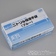 【直送品】 エブノ ニトリル極薄手袋　粉付 箱入　L 510　ホワイト 100枚/箱（ご注文単位20箱）