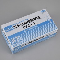 【直送品】 エブノ ニトリル極薄手袋　粉付 箱入　S 510　ブルー 100枚/箱（ご注文単位20箱）