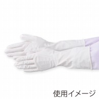【直送品】 エブノ ニトリル薄手手袋前指タイプ　パウダーフリー S 540　ホワイト 20組/箱（ご注文単位12箱）