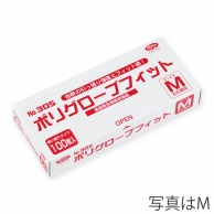 【直送品】 エブノ ポリ手袋　ポリグローブフィット LL　箱入 305　半透明 100枚/箱（ご注文単位40箱）