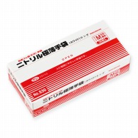 【直送品】 エブノ ニトリル極薄ロング手袋 M 530　ホワイト 100枚/箱（ご注文単位20箱）