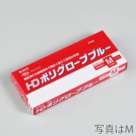 【直送品】 エブノ HDポリグローブ 箱入　L 303　ブルー 300枚/箱（ご注文単位20箱）