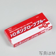 【直送品】 エブノ HDポリグローブ 箱入　S 303　ブルー 300枚/箱（ご注文単位20箱）