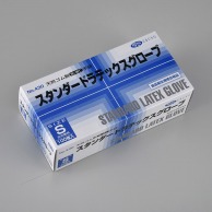 【直送品】 エブノ スタンダードラテックスグローブ　粉付 箱入　S 430　ナチュラル 100枚/箱（ご注文単位20箱）