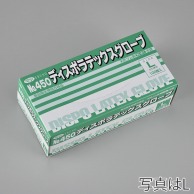 【直送品】 エブノ ディスポラテックスグローブ S 450　ナチュラル 100枚/箱（ご注文単位20箱）