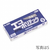 【直送品】 エブノ ポリ手袋　エコポリテック 箱入　SS 385　ブルー 100枚/箱（ご注文単位60箱）