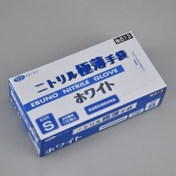 【直送品】 エブノ ニトリル極薄手袋 箱入　S 513　ホワイト 100枚/箱（ご注文単位20箱）