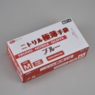 エブノ ニトリル極薄手袋 M 514　ブルー 100枚/箱（ご注文単位20箱）【直送品】
