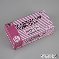 【直送品】 エブノ ディスポニトリル手袋　パウダーフリー M 525　ホワイト 100枚/箱（ご注文単位20箱）